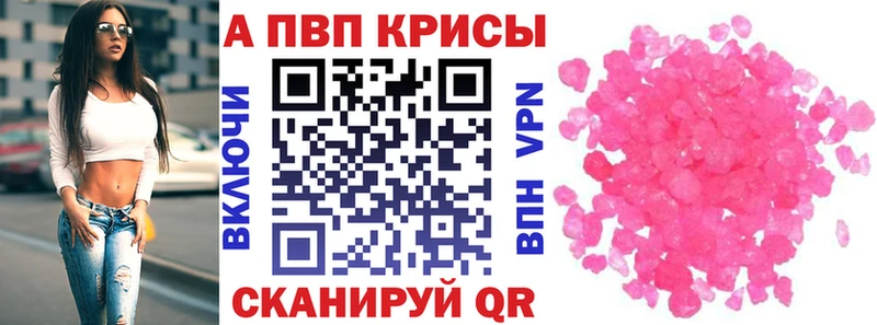 Alpha PVP СК КРИС  Судак 