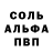 Метадон белоснежный Marilda Cardozo