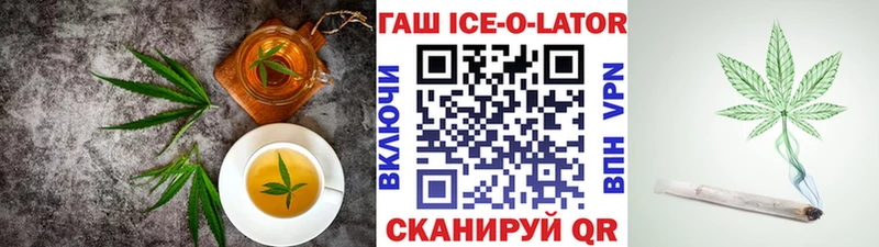 Еда ТГК конопля купить Судак