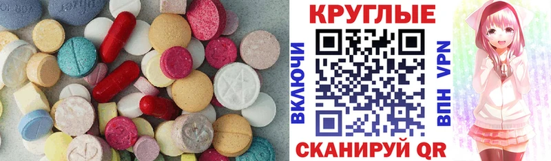 как найти   Судак  Ecstasy VHQ 