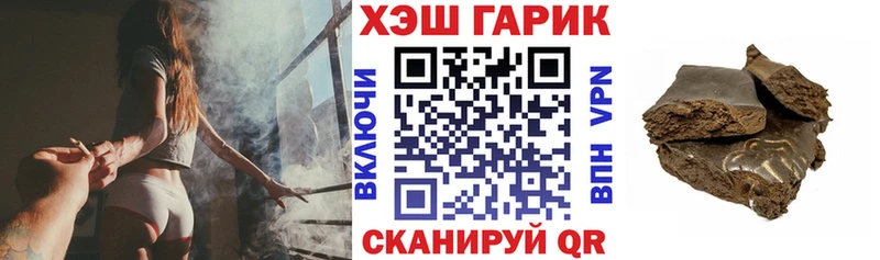 купить закладку Судак Гашиш Изолятор