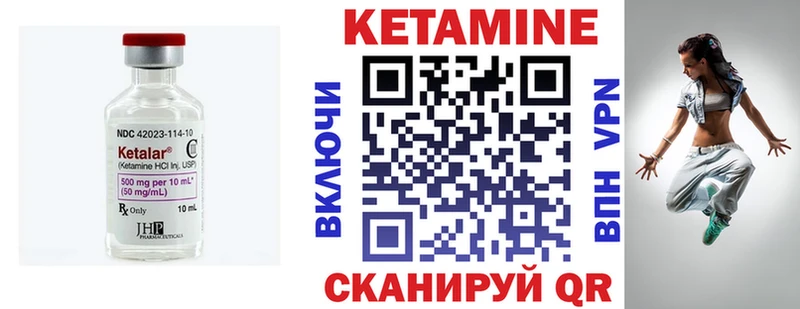 наркотики  Судак  Кетамин VHQ 