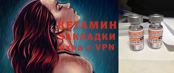 метадон Арсеньев
