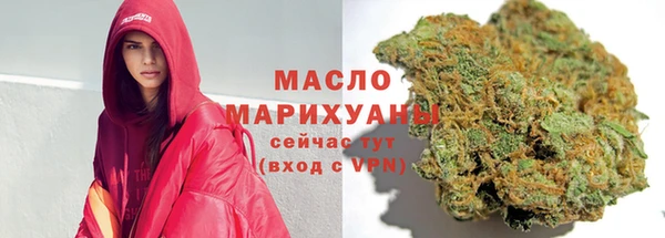 метадон Арсеньев