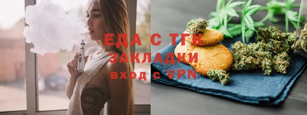 амфетамин Беломорск