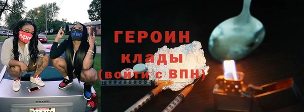 мескалин Белокуриха