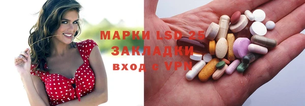 метадон Арсеньев