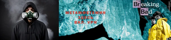 дистиллят марихуана Армянск