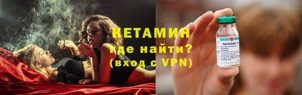 амфетамин Беломорск