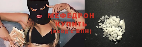 ГАЛЛЮЦИНОГЕННЫЕ ГРИБЫ Аркадак