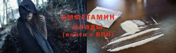MDMA Белоозёрский
