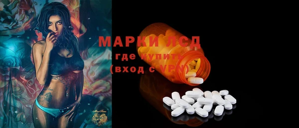 MDMA Белоозёрский