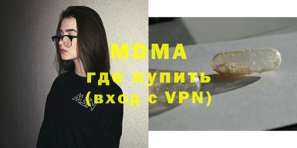 дистиллят марихуана Армянск