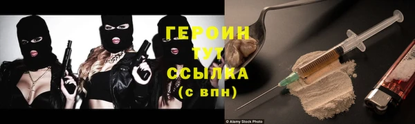дистиллят марихуана Армянск