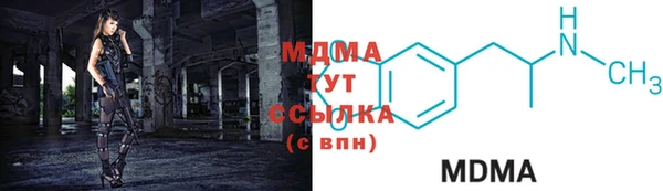 метадон Арсеньев