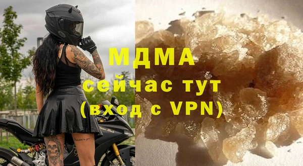 мескалин Белокуриха