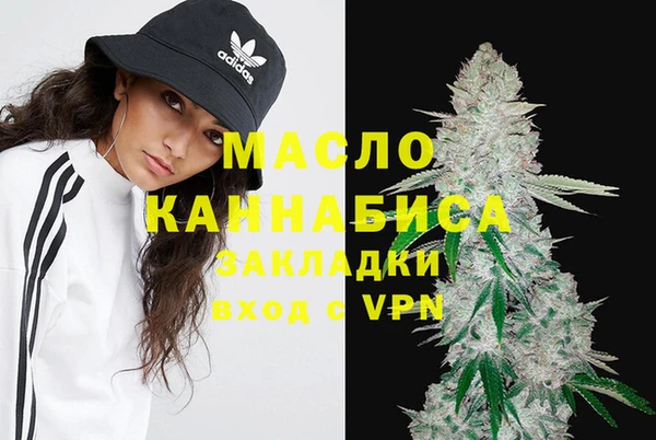 дистиллят марихуана Армянск