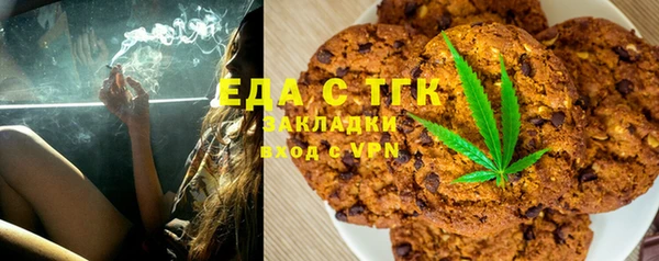 дистиллят марихуана Армянск