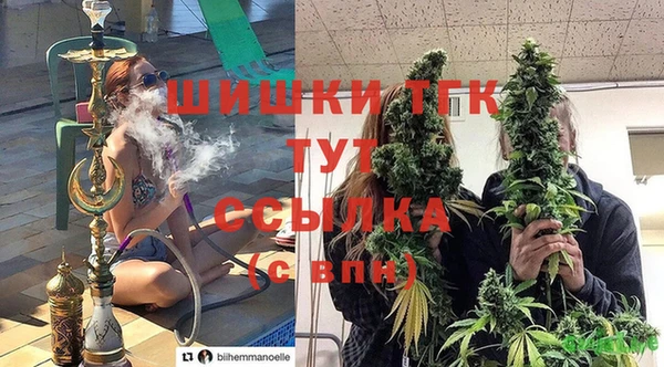 дистиллят марихуана Армянск