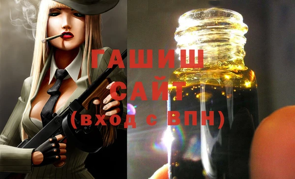 амфетамин Беломорск