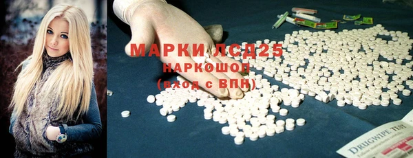 амфетамин Беломорск