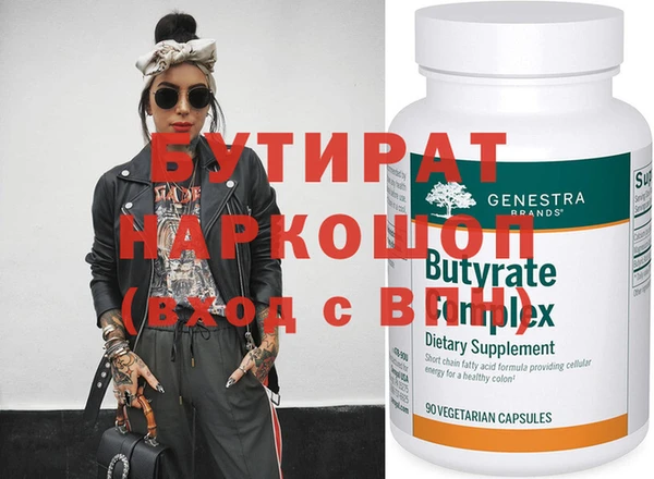 MDMA Белоозёрский