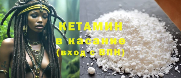 метадон Арсеньев