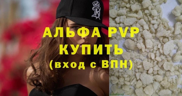 амфетамин Беломорск