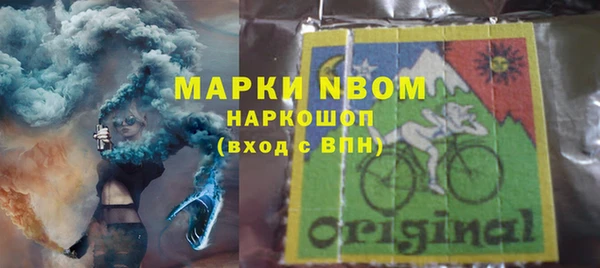 метадон Арсеньев