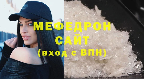 мескалин Белокуриха