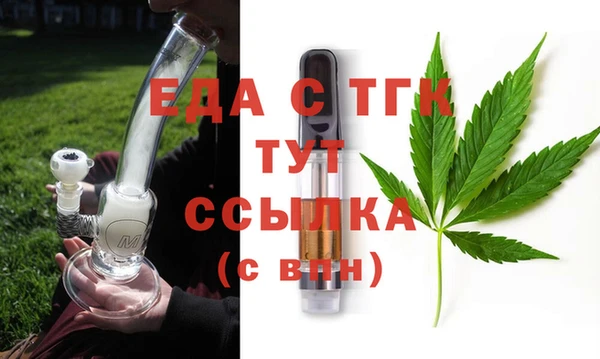 дистиллят марихуана Армянск