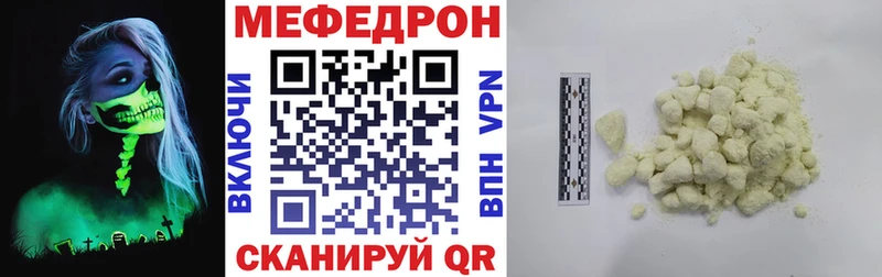 Меф мука площадка наркотические препараты Судак