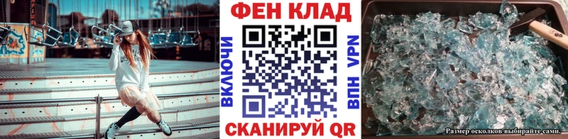 Метамфетамин мет  купить   блэк спрут онион  Судак 