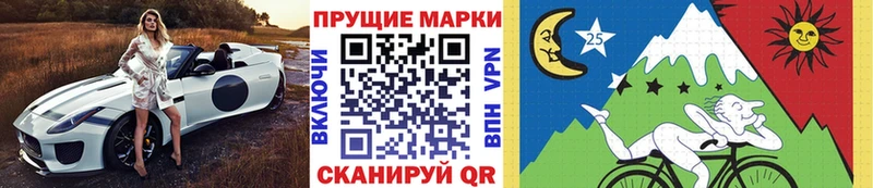 MEGA как войти  Судак  Марки N-bome 1,8мг  магазин продажи  