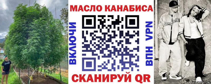 ТГК Wax  Судак 